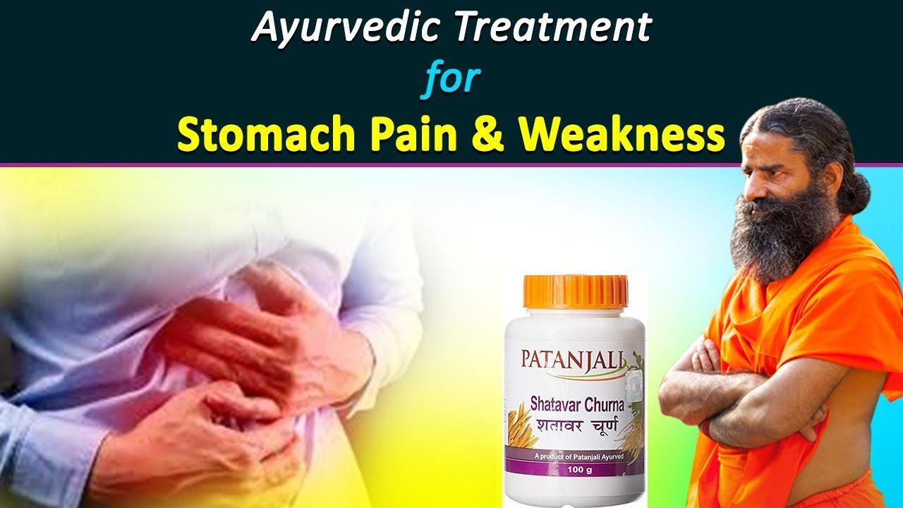 Ayurvedic Treatment for Stomach Pain & Weakness | Swami Ramdev