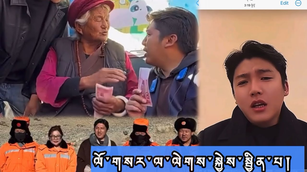 ཚོང་དཔོན་པདྨ་དབང་ཆེན་གྱིས་ལོ་གསར་ལེགས་སྐྱེས་སྤྲད་སོང་། Giving money for Losar. #tibetan #viralvideo 