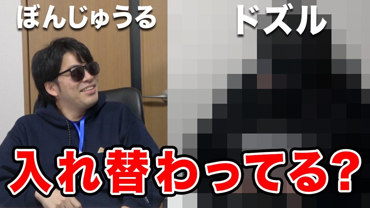 【クラロワ】卑怯してでも勝つ！ドズぼんが入れ替わってたら俺でも勝てる説【卑怯道】【ドズぼん】