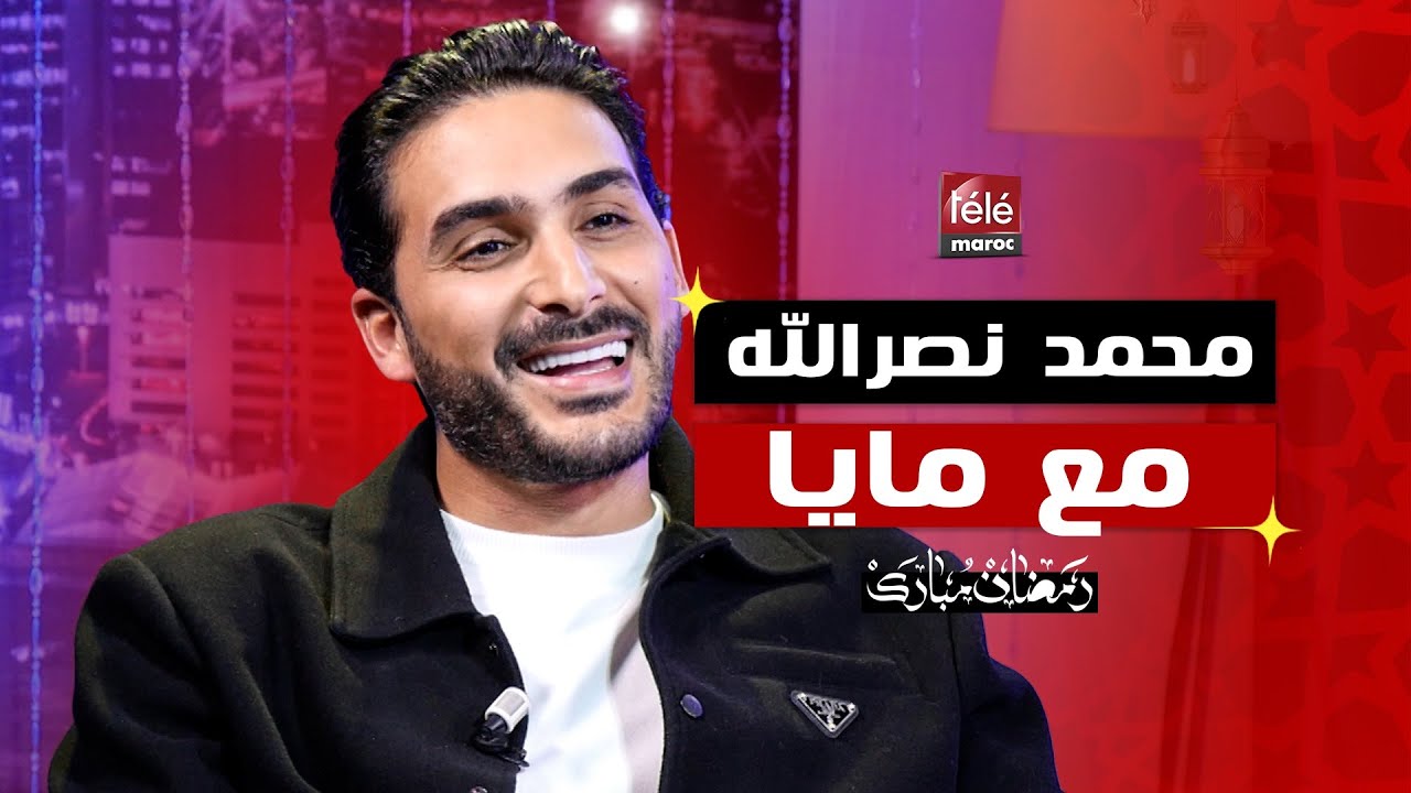 سيمو نصرالله في حديث صريح يحكي عن الكواليس : ماذا حدث فعلاً في love is Blind habibi ؟