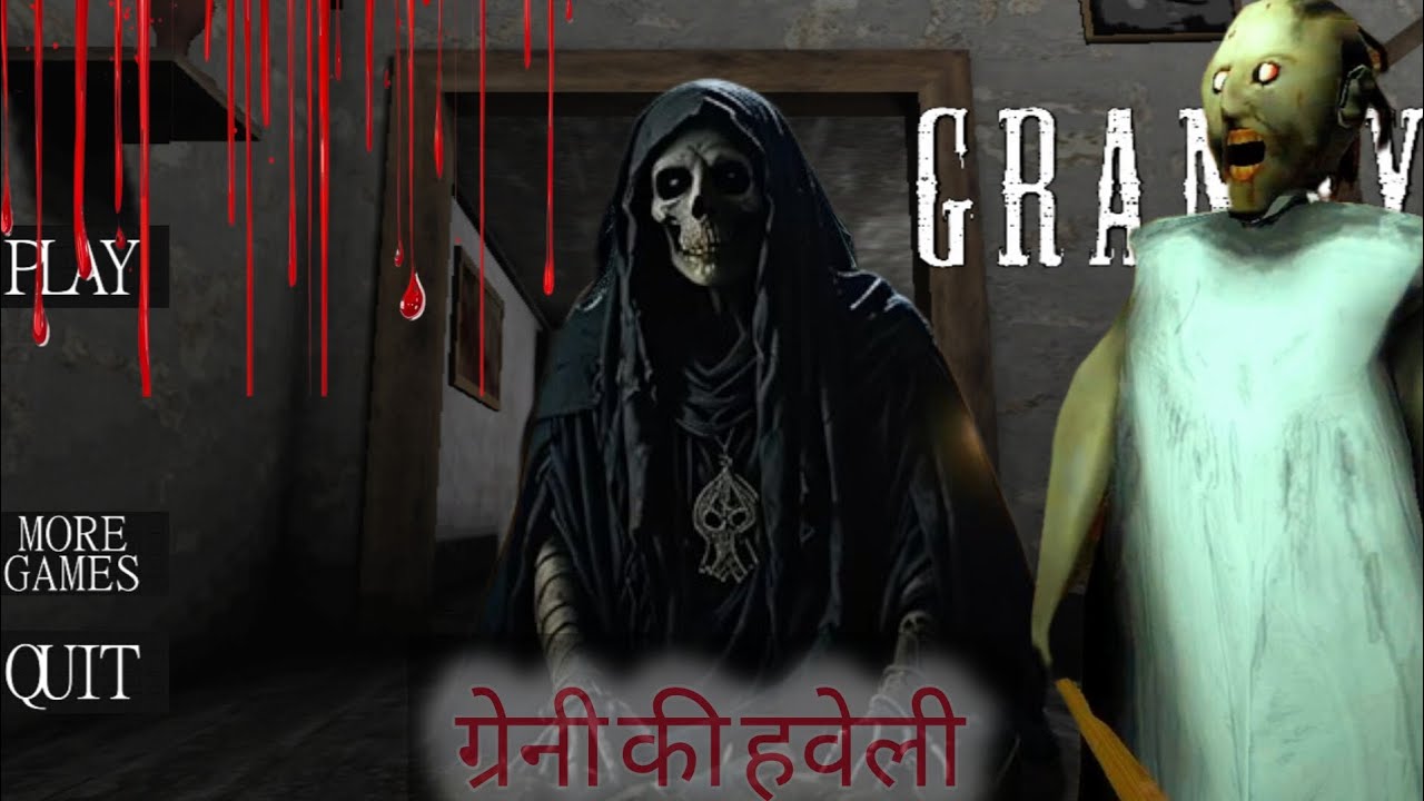 “Granny 1 Car Escape Ending 🚗 | Secret Escape Finally Mil Gaya! 😱”