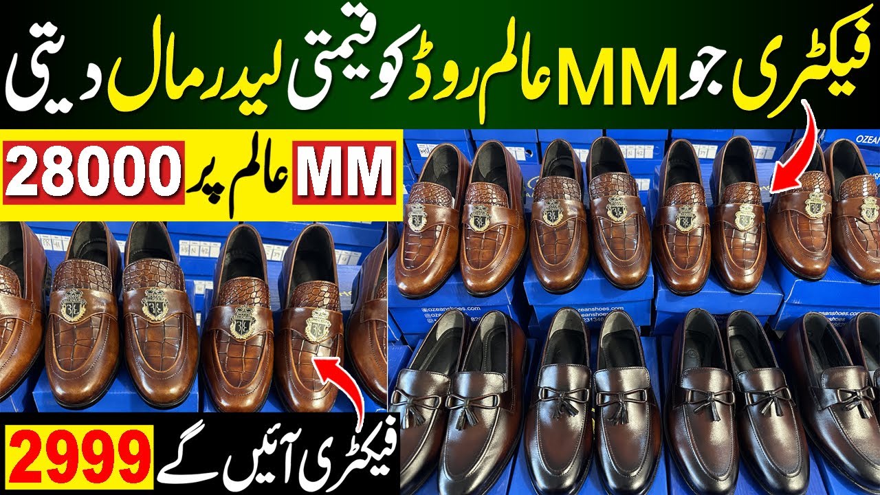 High Quality Handmade Leather Shoes In Pakistan | Leather shoes in Lahore | Leather Shoes Factory 