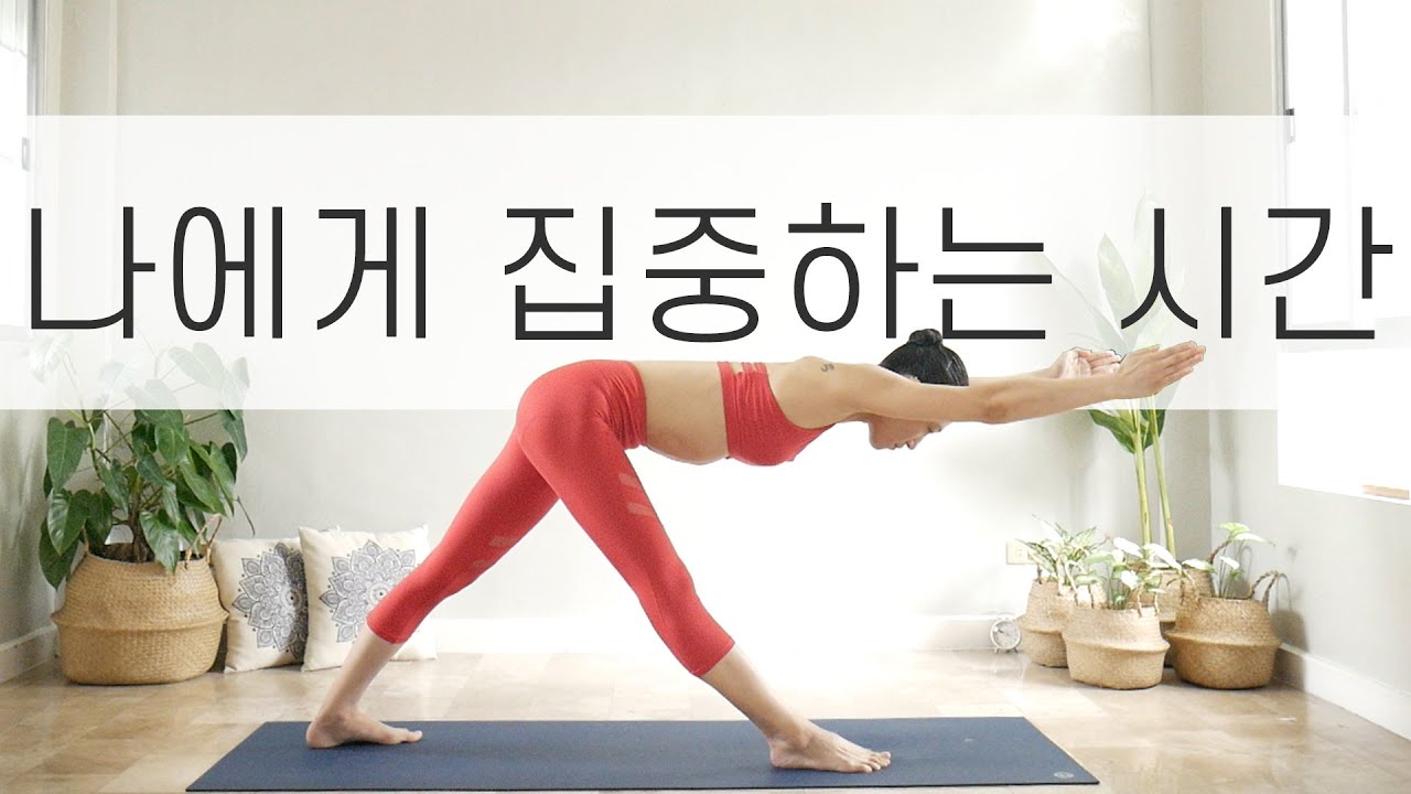 [EVA YOGA]나에게 집중하는 시간, 요가플로우