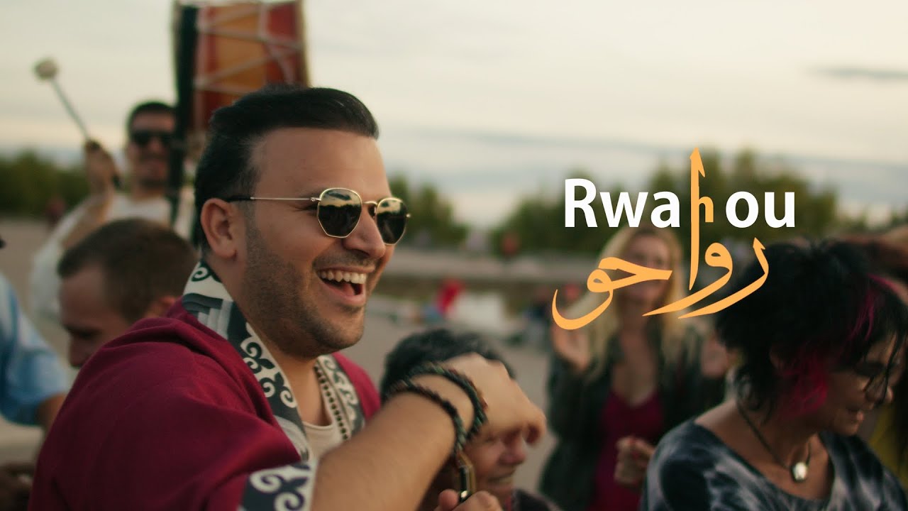 Rabie Houti Band - Rwahou - (Official video)