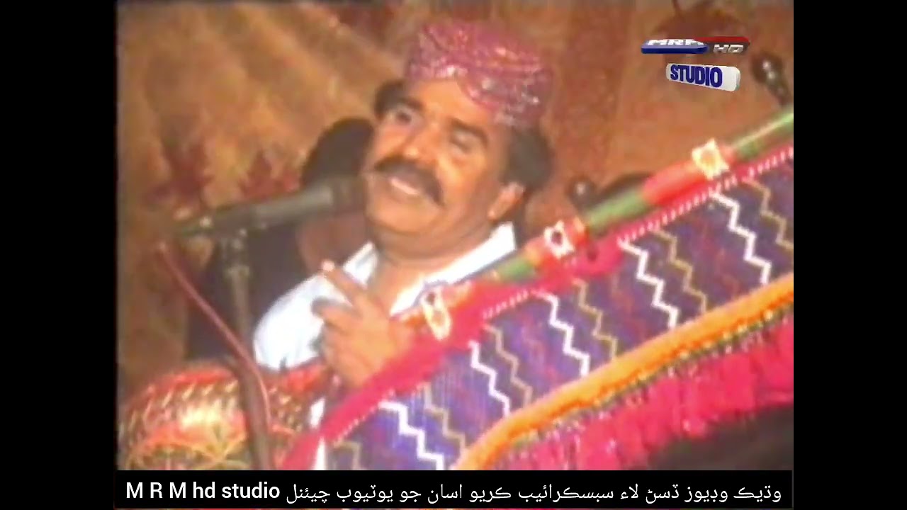 Muhammad URS chandio old mehfil/Songs /Sindhi songs/