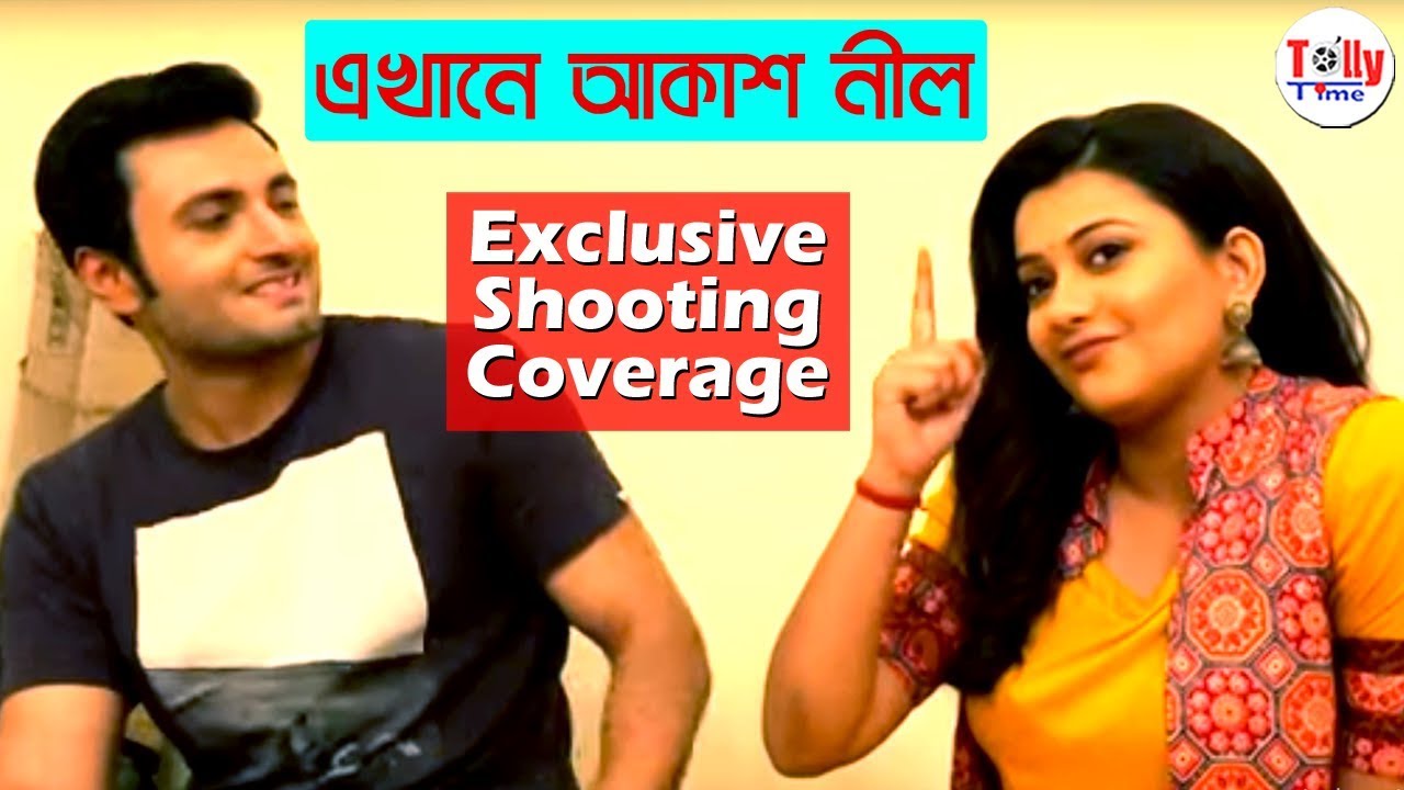 Ekhane Akash Neel (এখানে আকাশ নীল) | Exclusive Shooting Coverage | Star Jalsha Serial