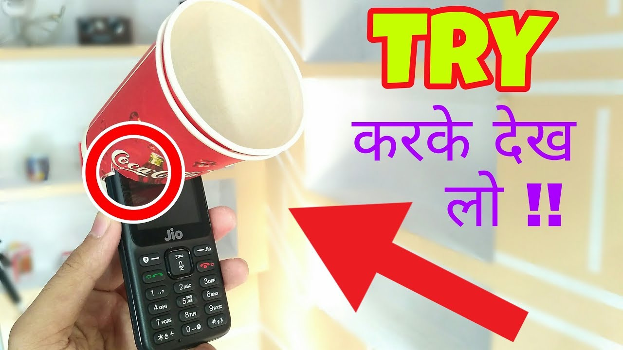 Jio Phone As a Loudspeaker | Enhance Your Music Experience | Jio Phone Tricks