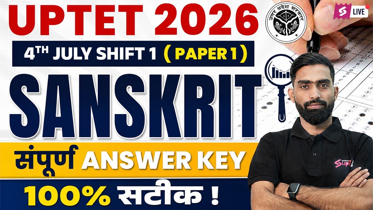 UPTET Sanskrit Analysis | UPTET Sanskrit Answer Key 2026 | UPTET Sanskrit Paper 1 Analysis | Chandra