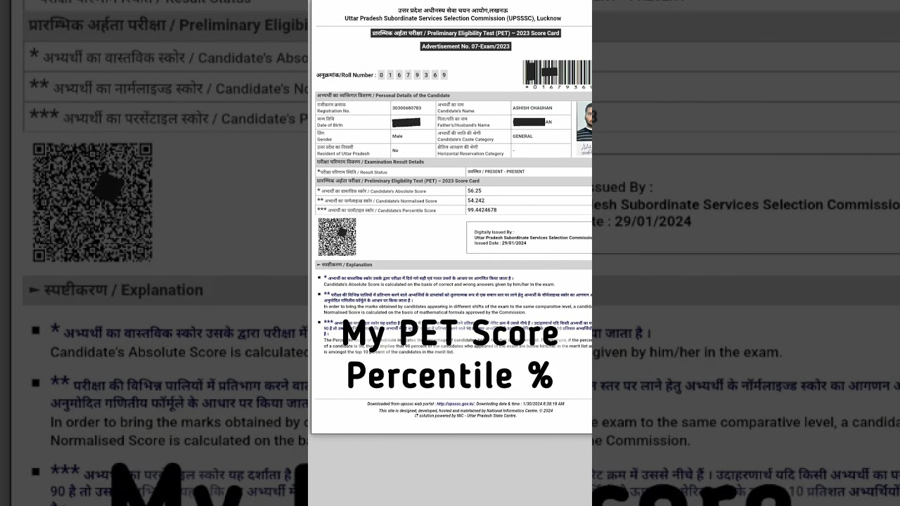 MY SCORE CARD | UPSSSC PET SCORE CARD 2023 UPSSSC PET RESULT #pet #upssscpet #upsssc