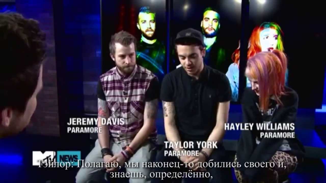 [RUS SUBS] Paramore Interview For MTV With Brian Gasparek (June, 2013)