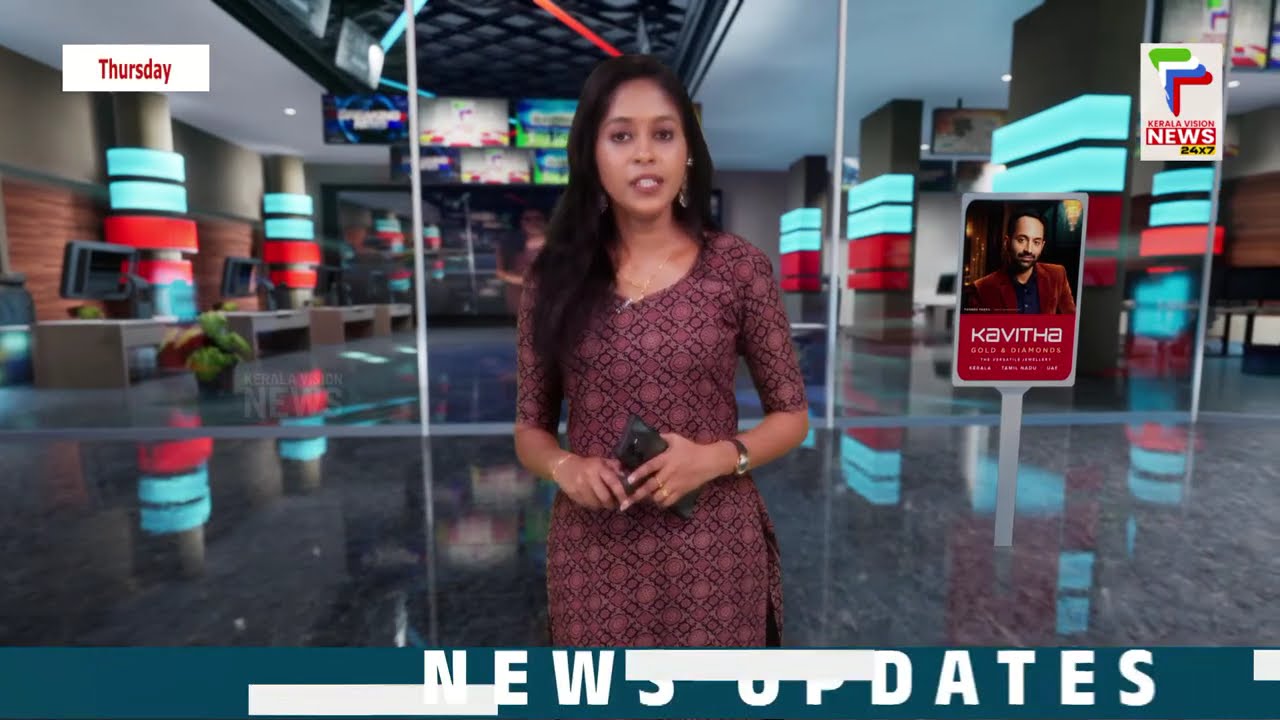7 മണി വാർത്തകൾ | 05/02/2026 |