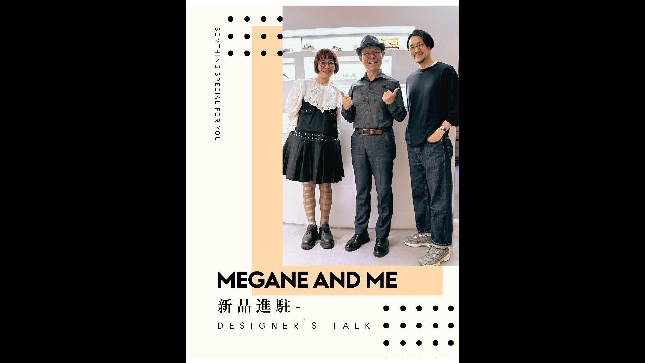 日本設計師親自示範：MEGANE AND ME 摩登復古眼鏡怎麼戴都好看