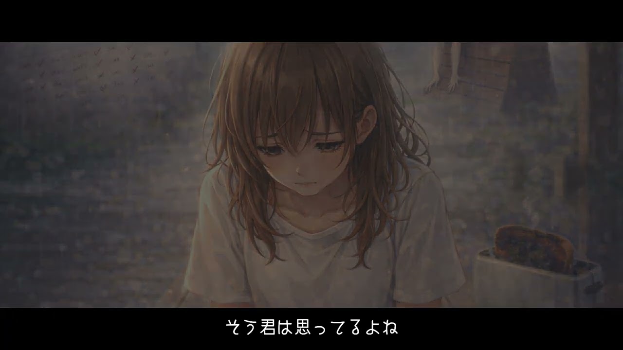 「君の居ない日なんてない」MV