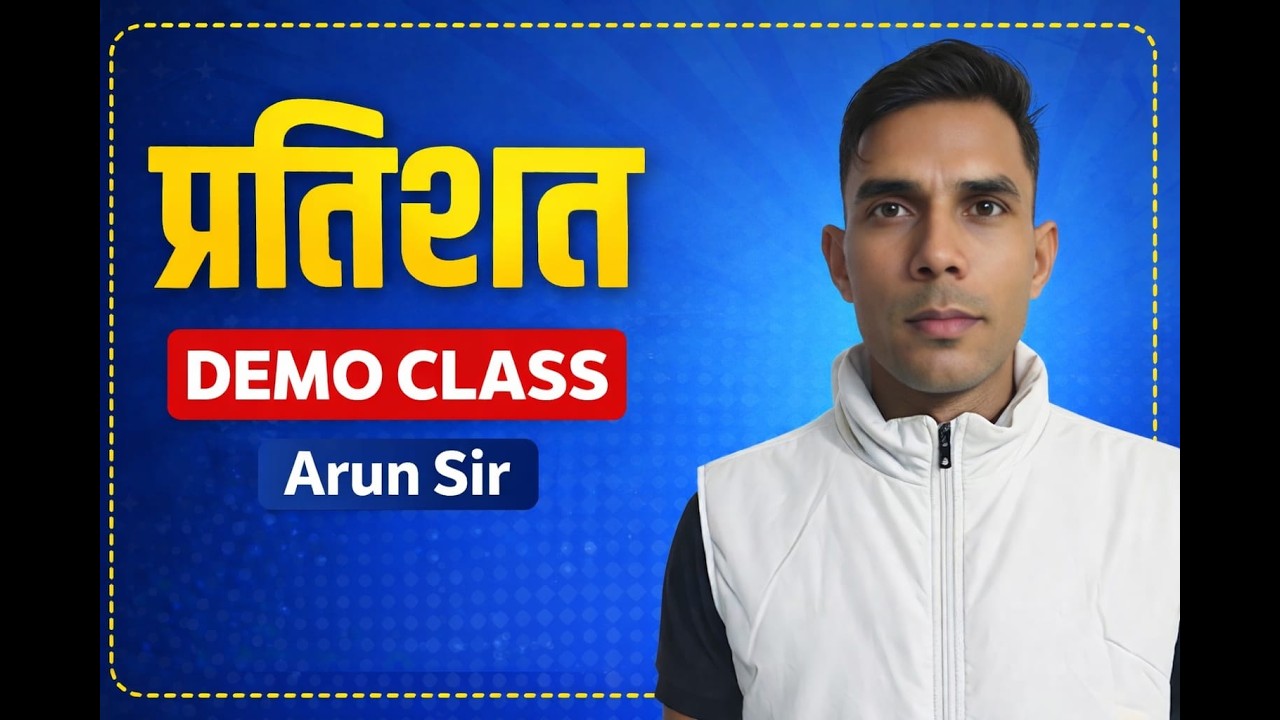 📚 MATHS DEMO CLASS | ARUN SIR / SUCCESS POINT GURUKUL