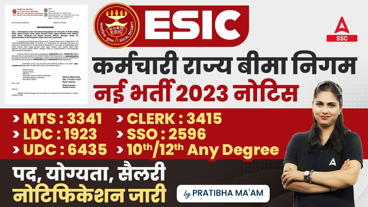 ESIC Recruitment 2023 | ESIC MTS, Clerk, LDC, UDC, SSO | ESIC Age, Salary, Eligibility Full Details