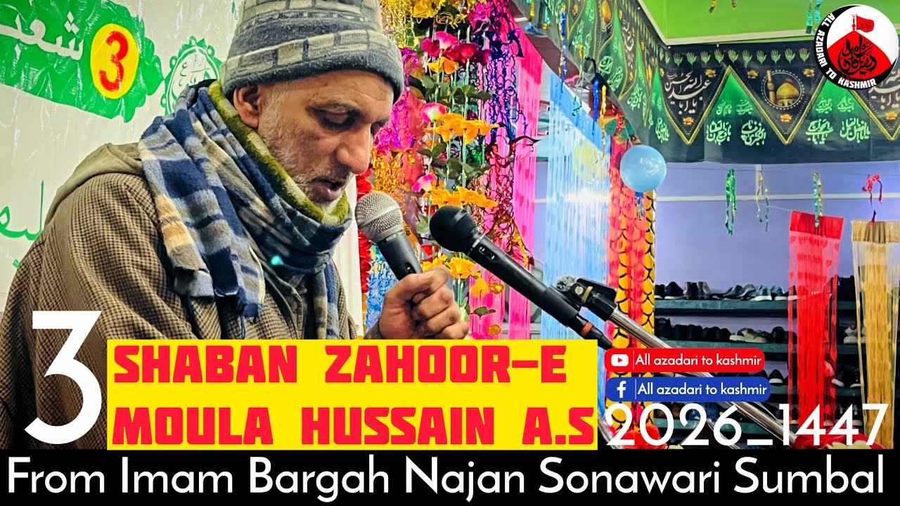 3 Shaban Zahoor-e Moula Hussain A.s 2026_1447 