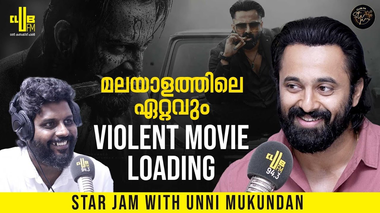 എല്ലാത്തിലും കേറി അഭിപ്രായം പറയുന്ന ആളല്ല ഞാൻ !!! Star Jam with Unni Mukundan | RJ Rafi | Jai Ganesh