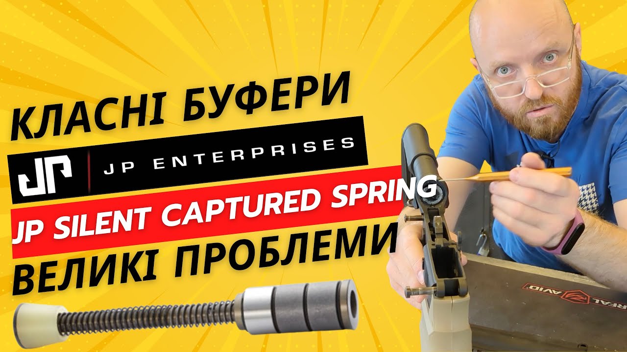Модний буфер віддачі та нюанси встановлення JP SCS gen 2 H2 #jp #scs #zsu #orkovnet #зсу