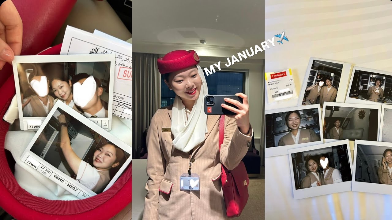 비행 시작✈️🇵🇰🇬🇧🇸🇬🇰🇭🇦🇺 | 쉽지 않지만 그래도 재밌는 1월 비행