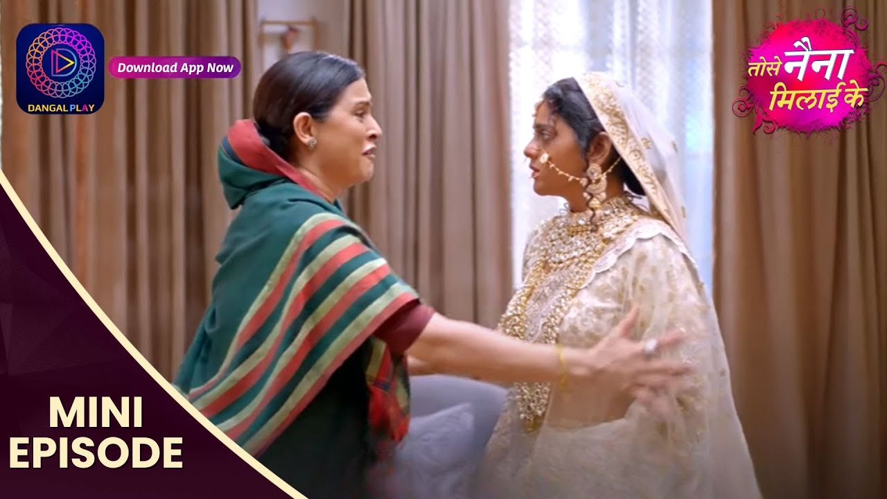 Tose Nainaa Milaai Ke | 15 Oct 2024 | Mini Episode 400 | Dangal TV