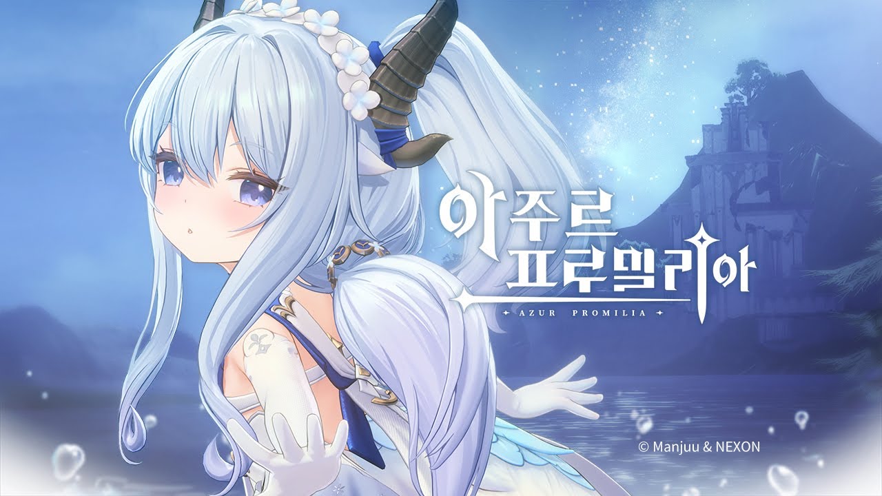 「아주르 프로밀리아」 | 인게임 BGM PV