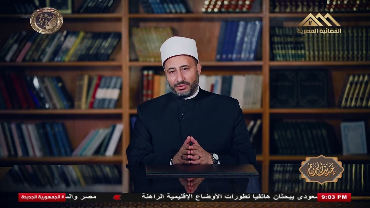 تحويل القبلة والسفاهة التي لا تنقطع