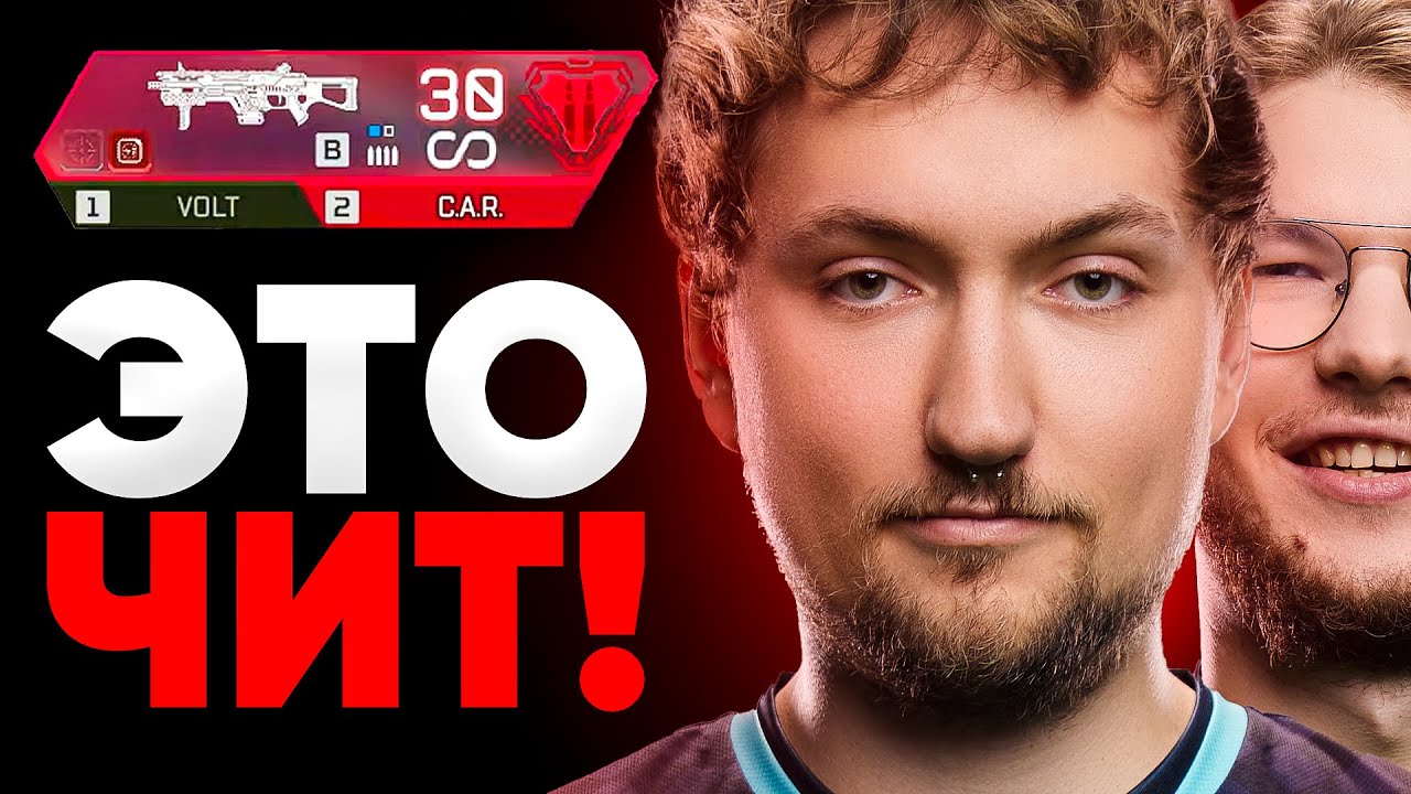 🤯 WHAT DID THEY DO TO APEX? 9IMPULSE, OJREIN, 7OZZZUS, ELONZY, AND MAXSTRAFE ARE IN SHOCK WITH TH...