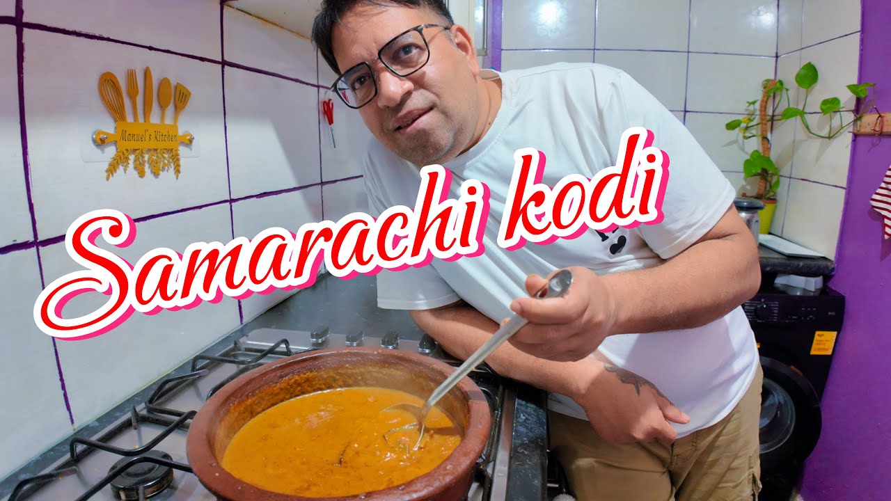 Goan Traditional Samarachi kodi #dryprawncurry