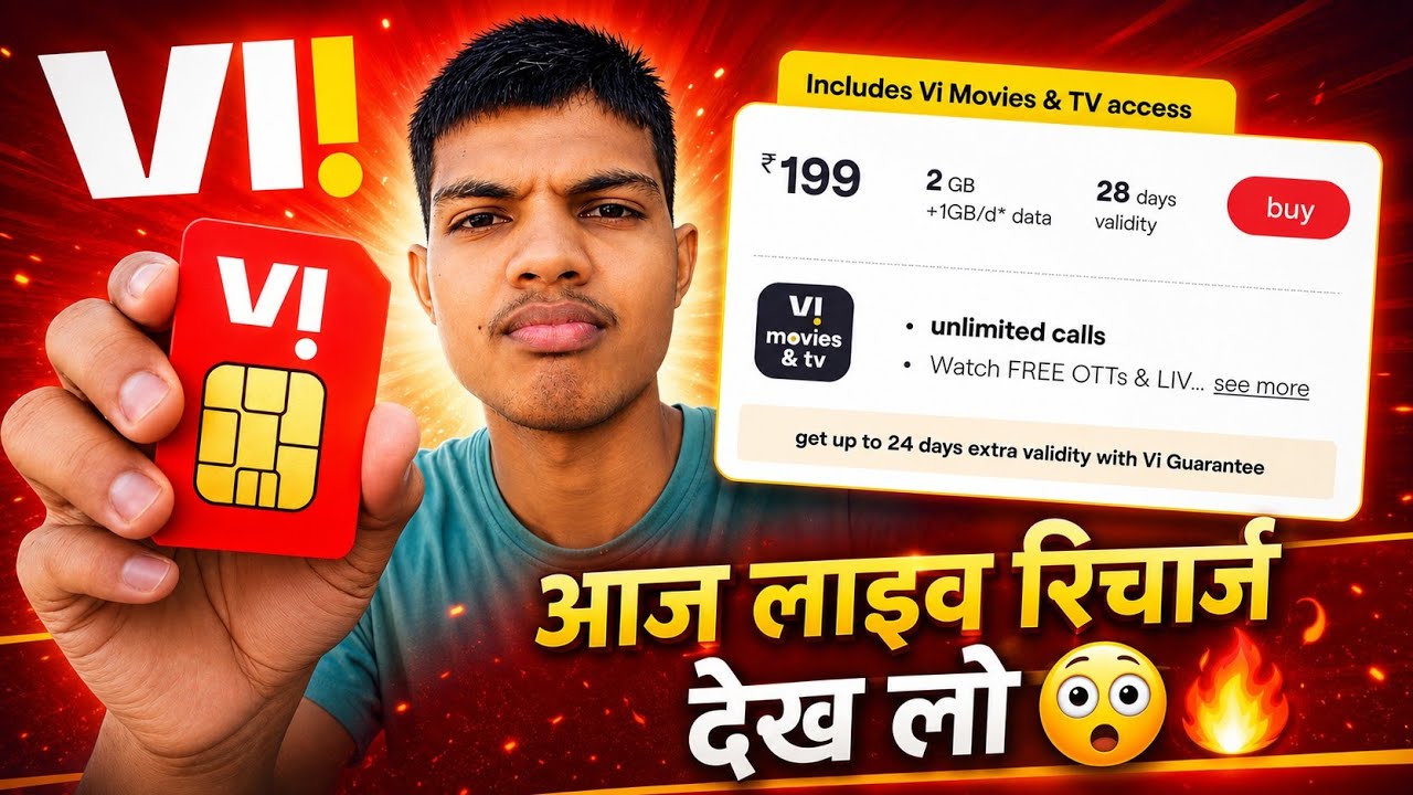 Vi ₹199 Recharge Plan 2026 | 2GB/Day + OTT + Unlimited Calls | Best Vi Recharge 🔥😳