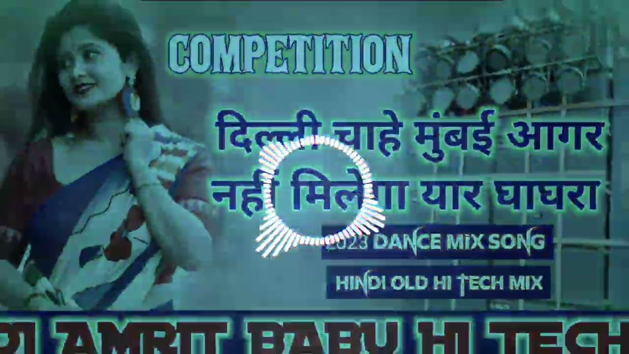Dj Rajkamal basti#viral_jao chahe Delhi Mumbai Agra nahin milega yaar ghagra DJ Amrit Babu hi tech
