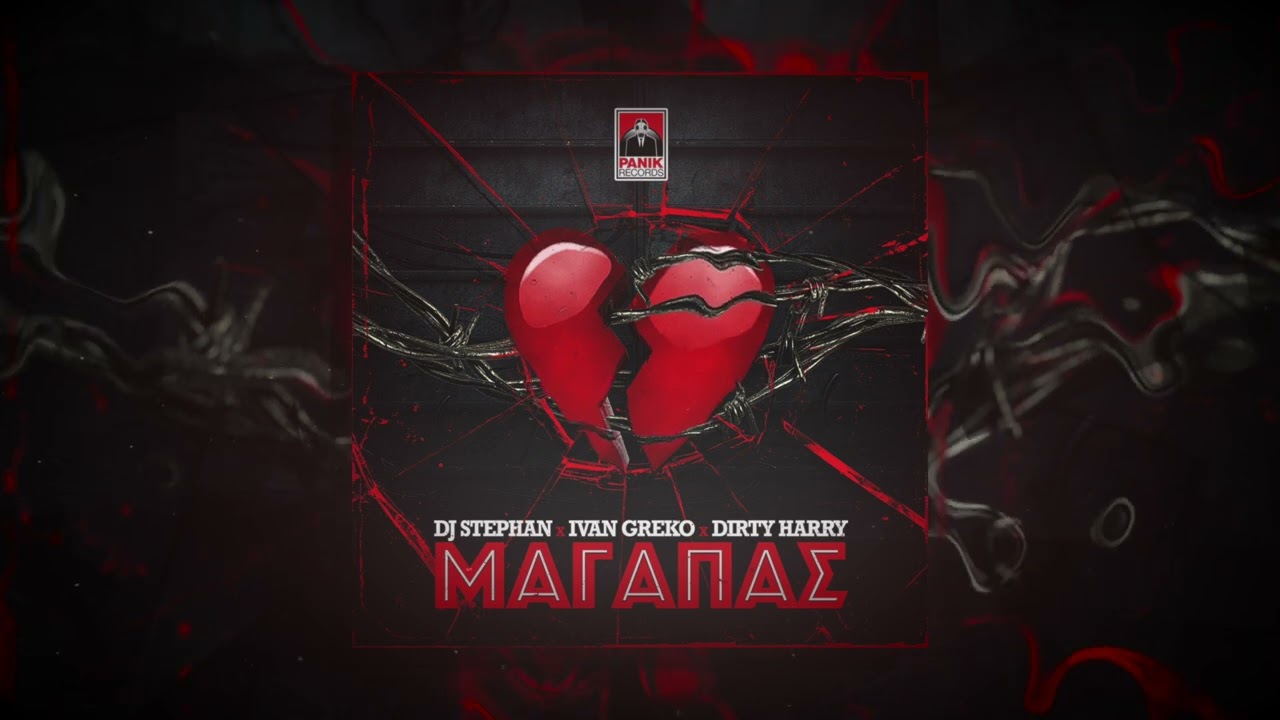 Dj Stephan X Ivan Greko X Dirty Harry - MAGAPAS (Audio Release)