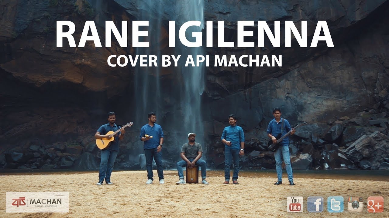 Rane Igilenna cover by Api Machan #apimachan