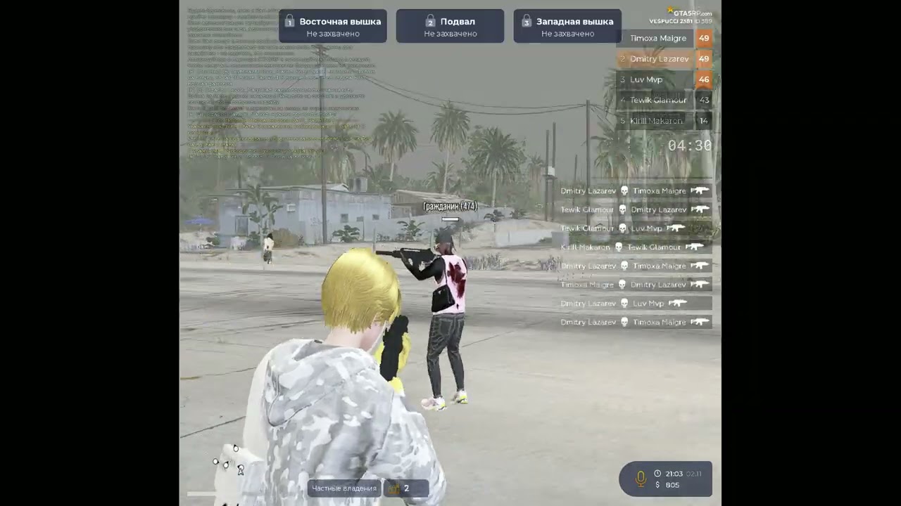 10k damage dm