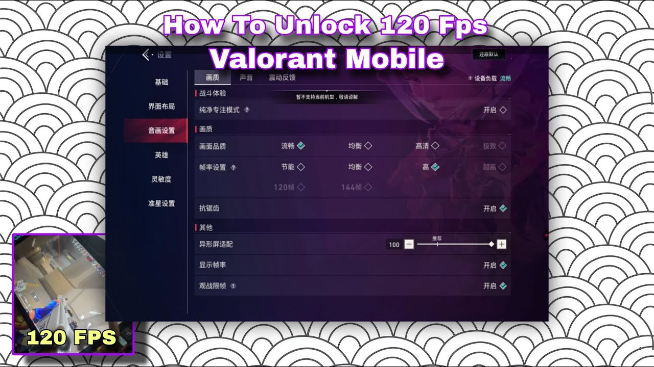 ⚡ The ULTIMATE VALORANT Mobile 120 FPS Unlock! (Full Tutorial & Gameplay Proof)