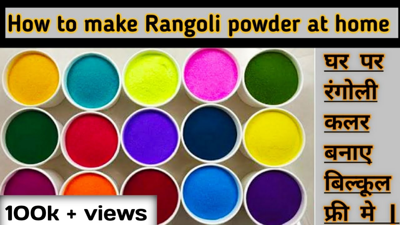 How to make rangoli powder at home |How to make rangoli colours at home|Kolam powder|Rangoli colors|