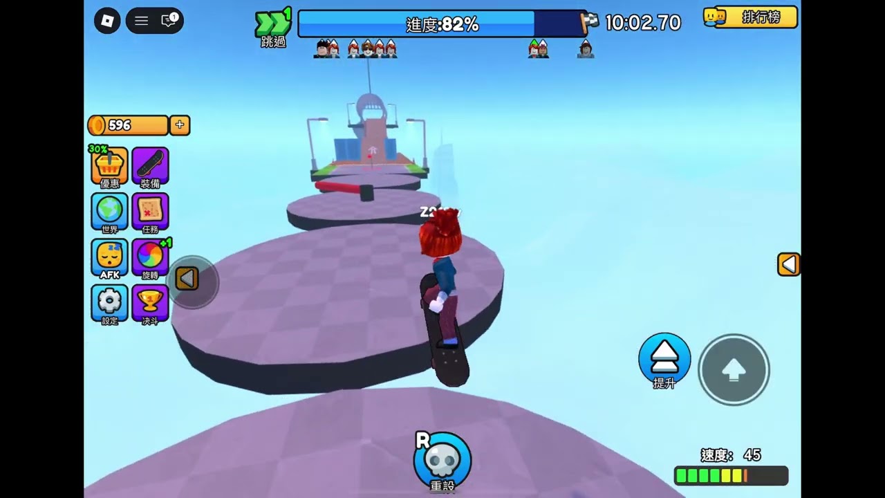 玩Roblox 
