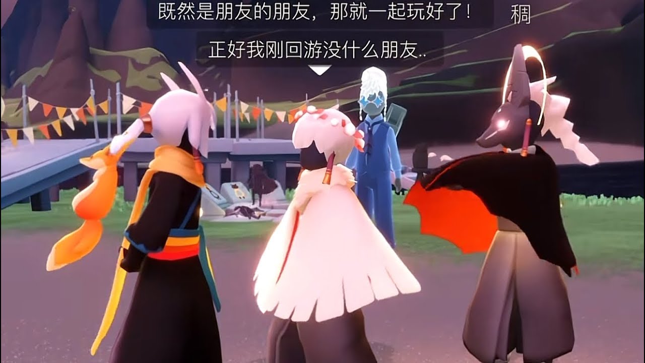 【光遇投稿故事】 《自孽》 第一集 