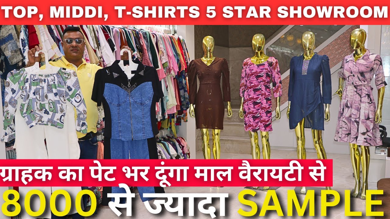 Top, Middi Biggest Manufacturer Gandhi Nagar Delhi | Top Wholesaler | Middi, T-Shirt, Coard Set, Top