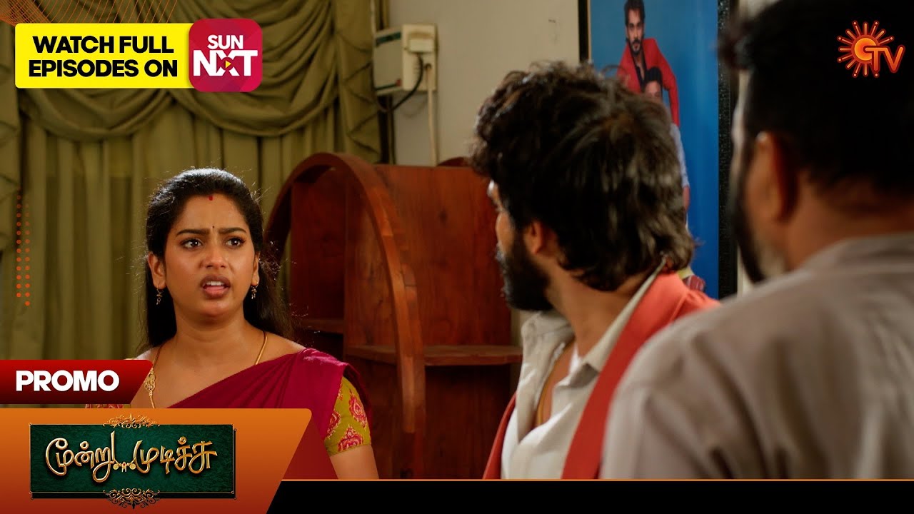 Moondru Mudichu - Promo | 02 Sep 2025 | Tamil Serial | Sun TV