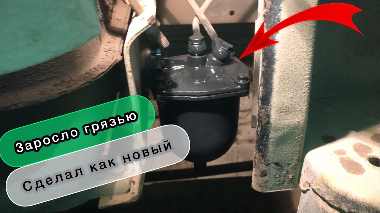 ЗИЛ-БЫЧОК 5301 I Забился грязью отстойник.( Фильтр грубой очистки топлива.)