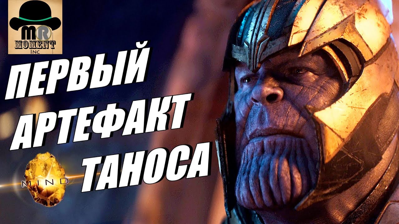 👑 КАК ТАНОС ЧУТЬ НЕ ПОГИБ ЗА КАМЕНЬ РАЗУМА || СКИПЕТР ЛОКИ [ХКБ #7]