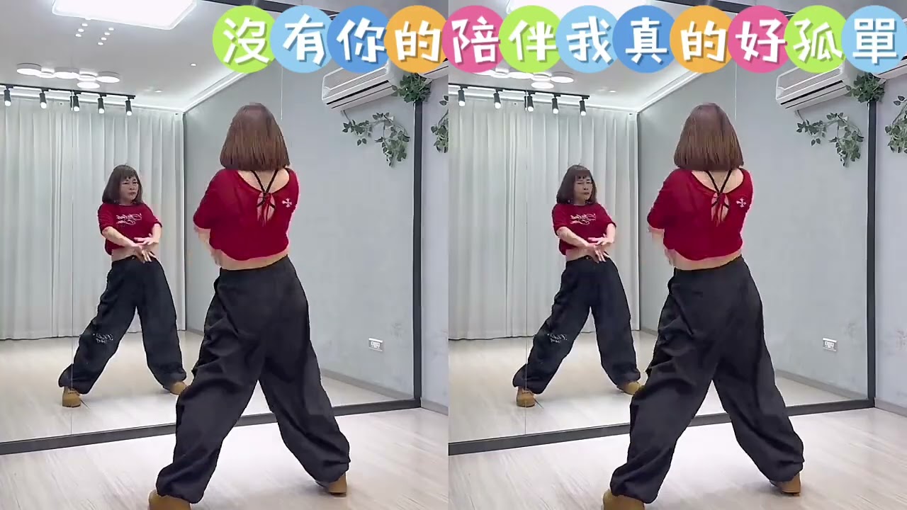 沒有你的陪伴真的好孤單
