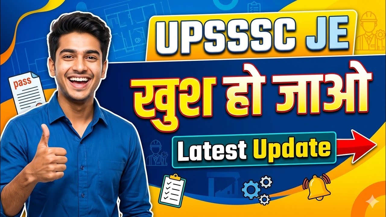 UPSSSC JE LATEST UPDATE, UPSSSC JE SAFE SCORE, UPSSSC JE CUTOFF UPSSSC JE 4612 NEWS