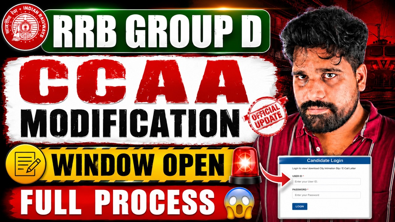 RRB GROUP D CCAA MODIFICATION UPDATE 🔥 Full Process Explained | Window Open 🚨 TEJUS SIR #rrbgroupd