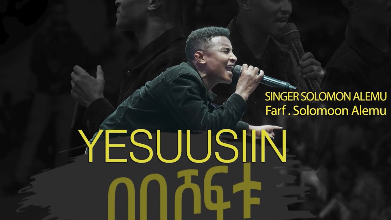 SOLOMON ALEMU #ዘማሪ #ሰለሞን #አለሙ | Yesuusiin | New Afaan Oromo Live Worship | MISSION JESUS OFFICIAL