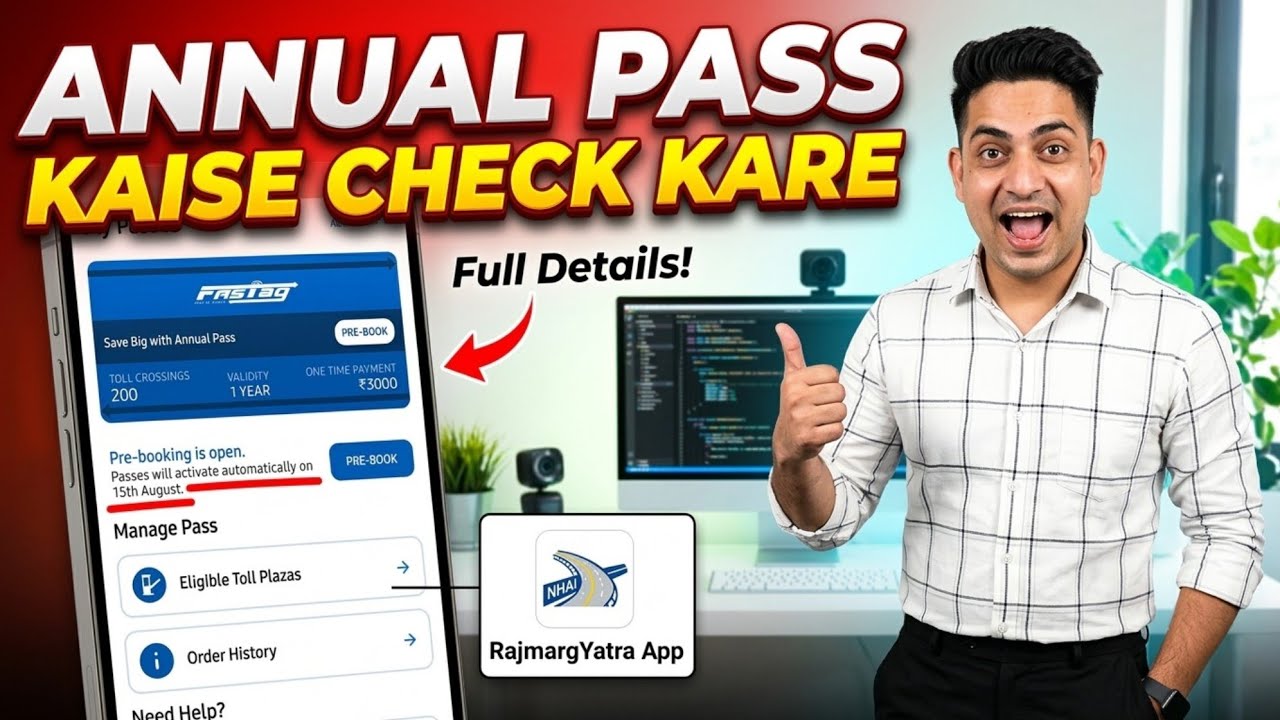 Annual Pass Fastag Annual Pass Subscription Check Kaise Kare | How To Check Fastag Annual Pass Limit