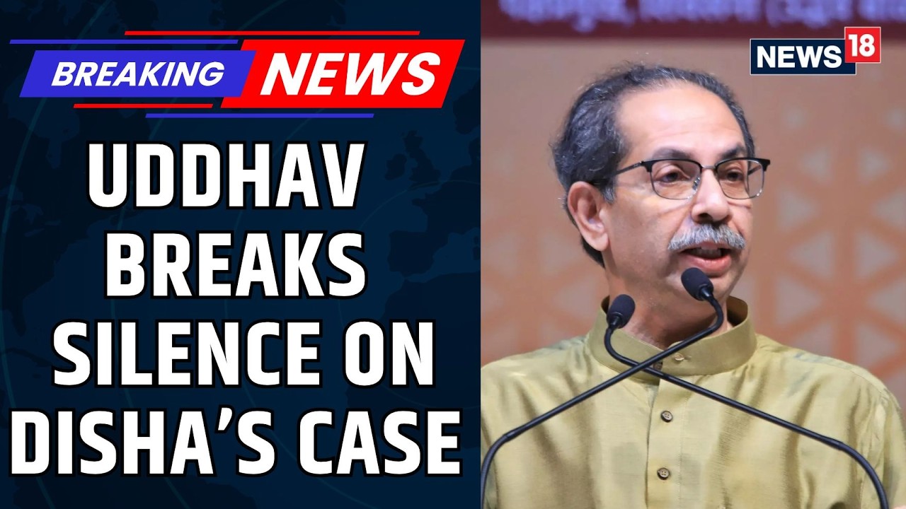 Uddhav Thackeray Breaks Silence On Disha Salian Case After CBI FIR Sparks Political Row | News18