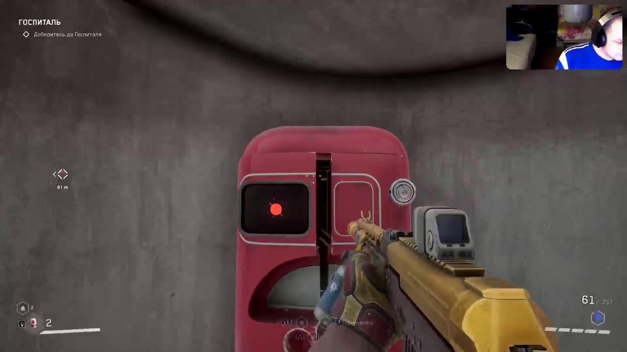 SOS, Fortnite, other games