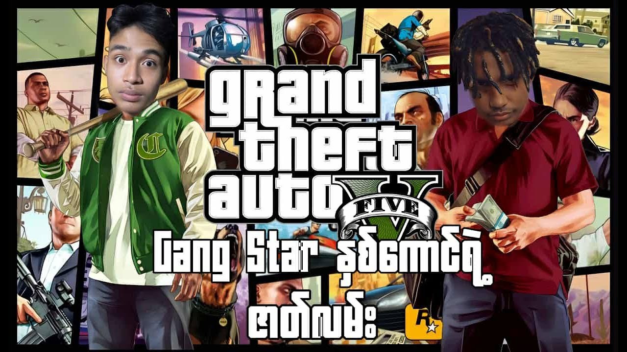 🔴LIVE -   GTA မြန်မာ Severကကောင်တွေဆီသွားမယ် isee နဲ့ချစ်ငယ်