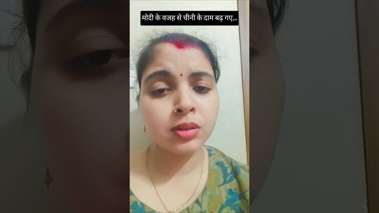 Modi Ji increased the price of sugar😱 #comedy #trending #shortsfeed #funniestvideo #funnycomment